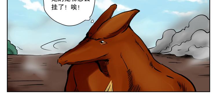 第8话 实验39