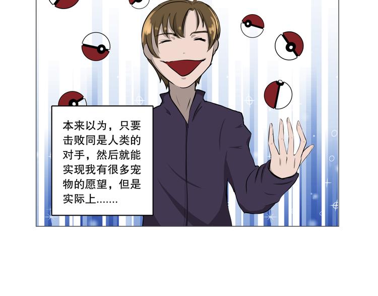 第4话 现代社会16