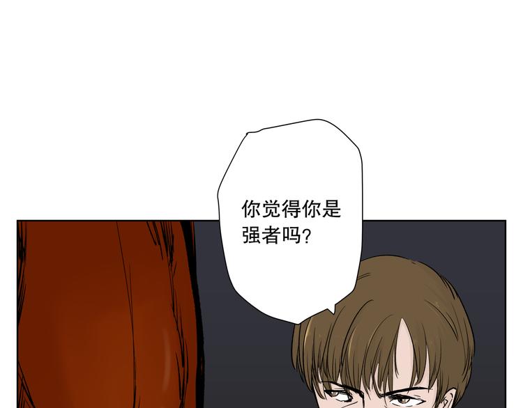 第9话 奇迹之蛋71