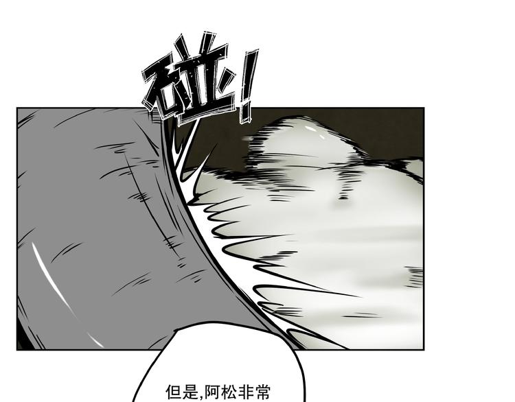 第18话 尽全力21