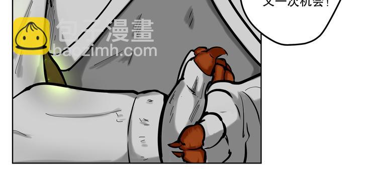 第17话 轮到我了！太迟了吗？82