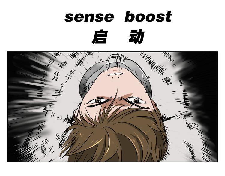 第8话 实验84