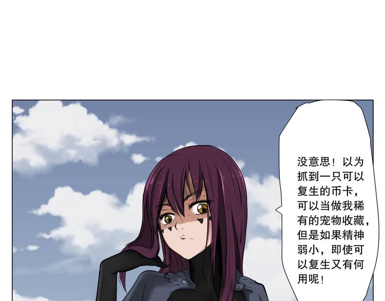 第5话 想念37