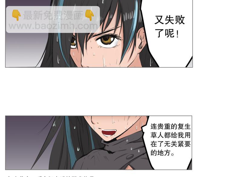 第4话 现代社会73