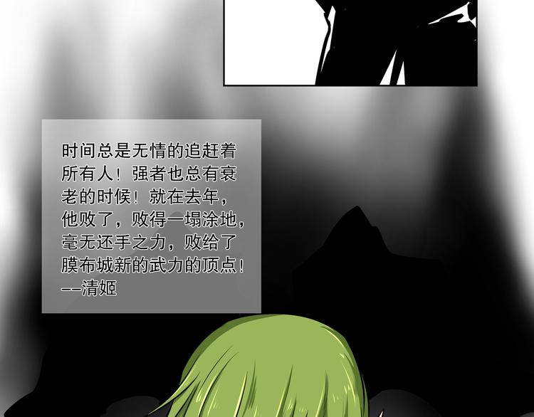第17话 轮到我了！太迟了吗？8