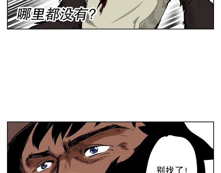 第16话 “你谁啊？”31