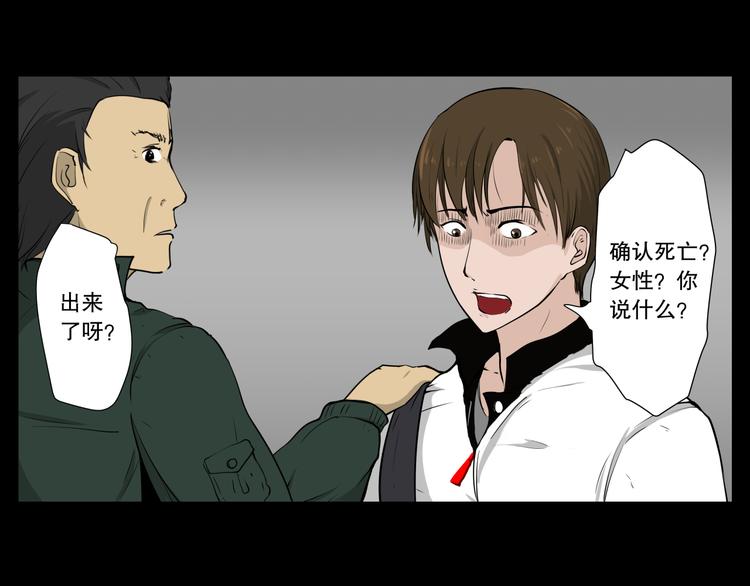 第5话 想念29