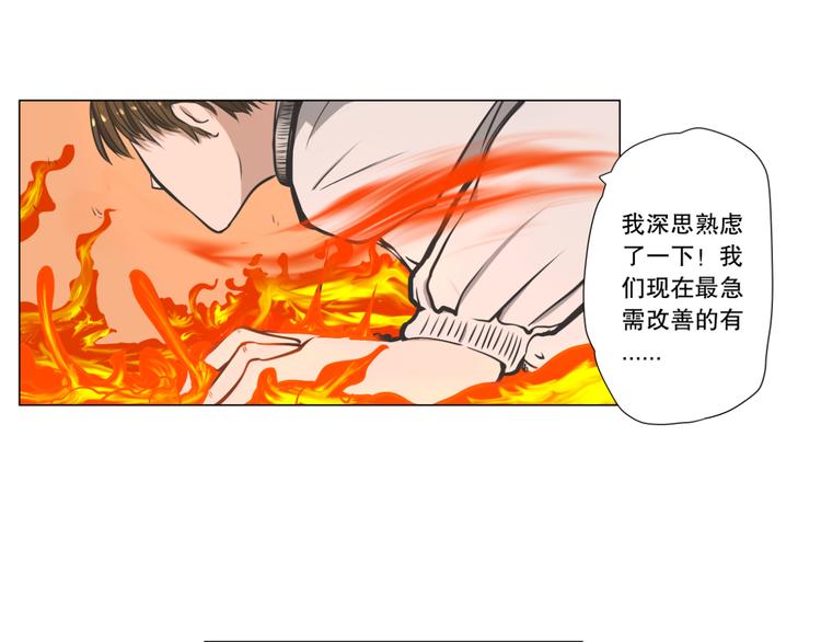 第6话 巢72