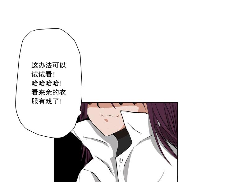 第7话 最重要的还是钱吧？41