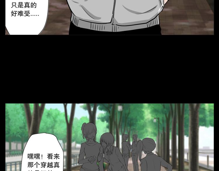 第5话 想念17