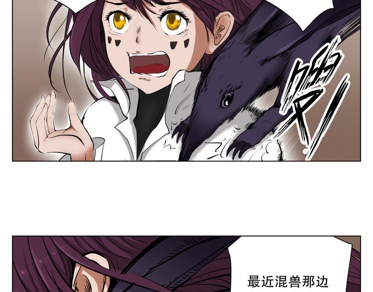 第7话 最重要的还是钱吧？33