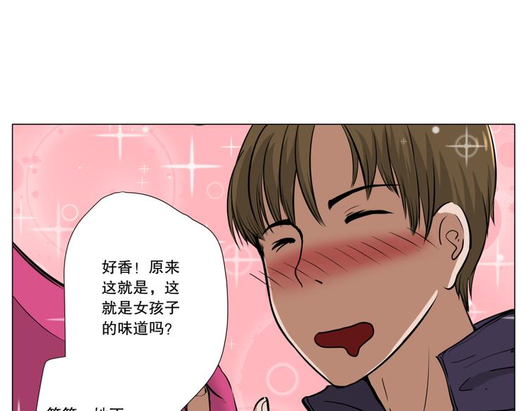 第6话 巢34