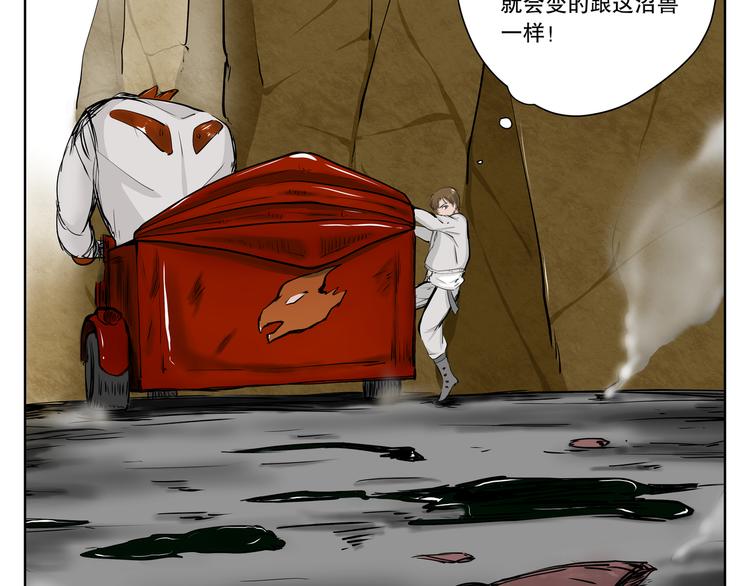 第13话 路线18