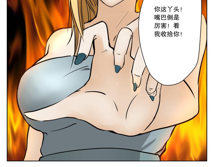 第11话 暴风前的宁静39