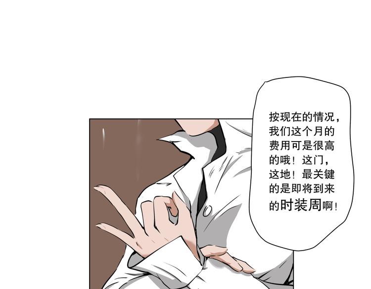 第7话 最重要的还是钱吧？37
