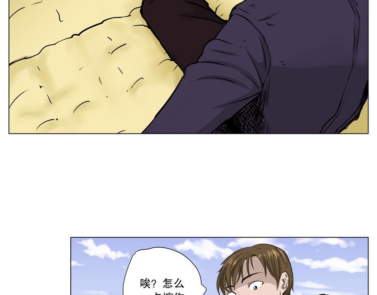第4话 现代社会60
