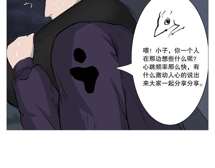 第3话 屈居人下43