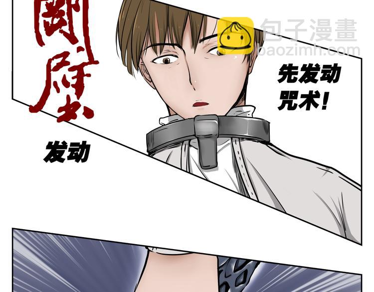 第10话 窥视者56