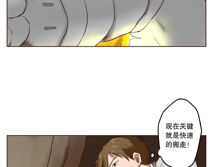 完结篇30