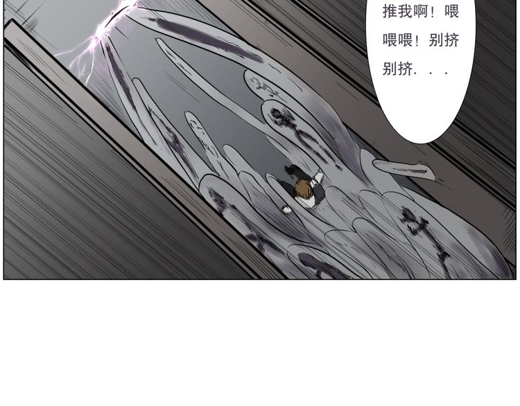 第1话 只要努力，还是有希望的31