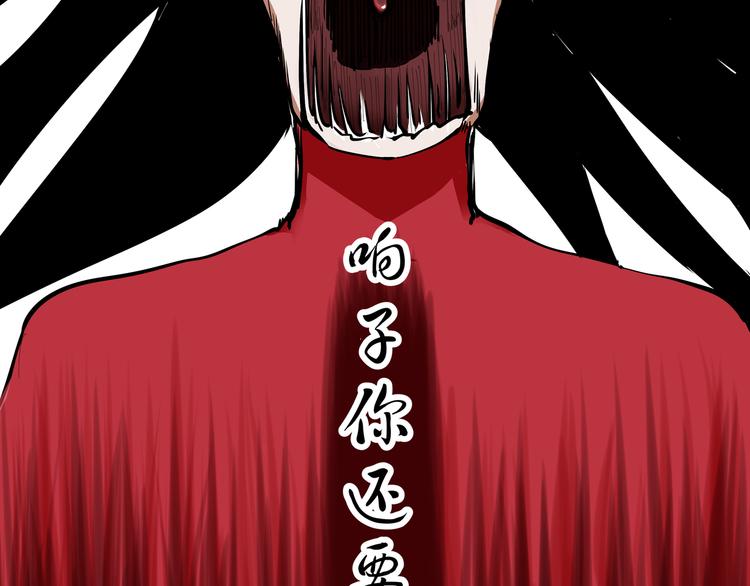 第15话 糟老头与小青年83