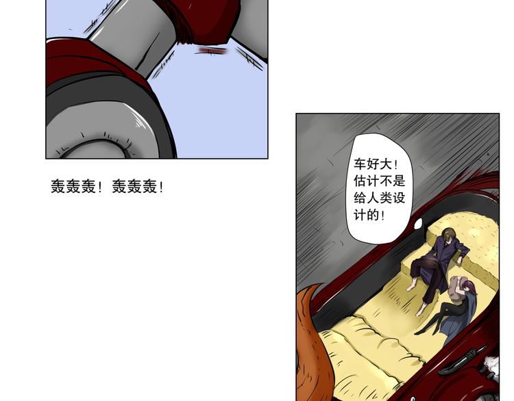 第4话 现代社会53