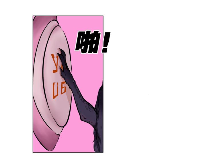 第6话 巢37