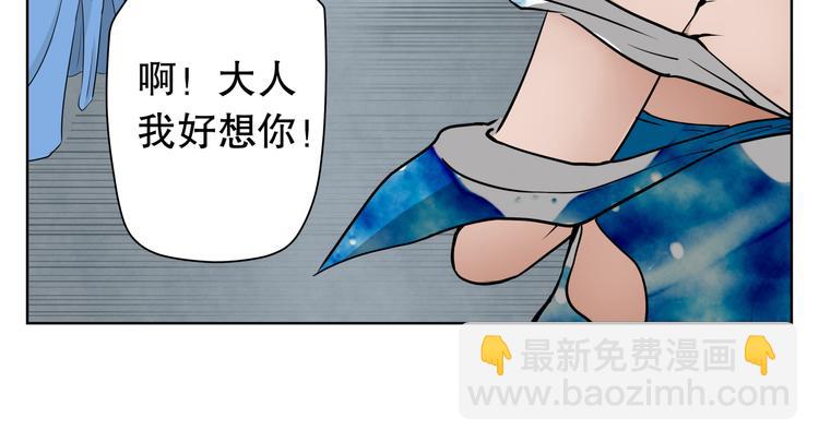 第11话 暴风前的宁静49