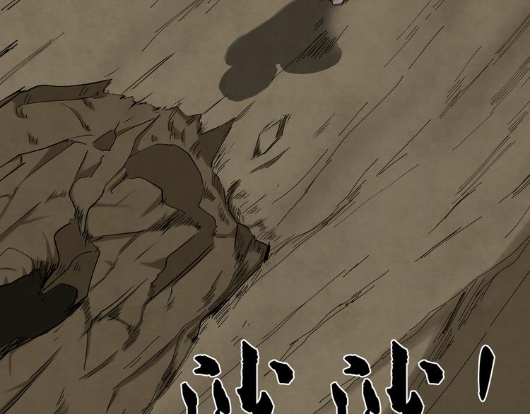 第17话 轮到我了！太迟了吗？37