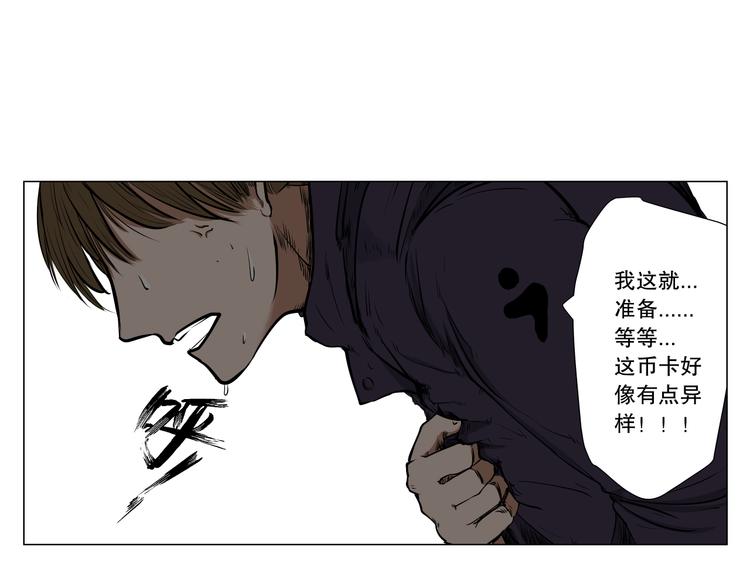 第5话 想念44