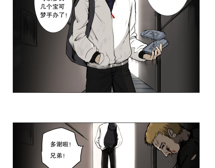 第1话 只要努力，还是有希望的15