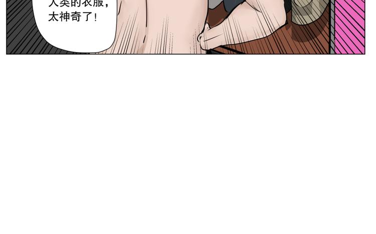 第6话 巢41