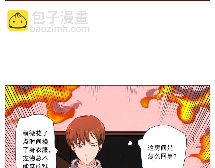 第6话 巢46