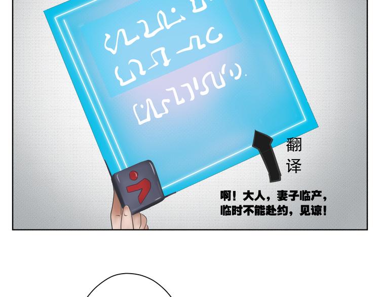 第11话 暴风前的宁静81
