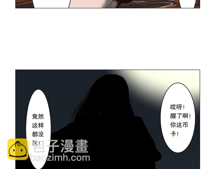 第1话 只要努力，还是有希望的108