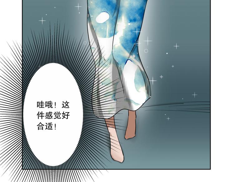 第11话 暴风前的宁静14