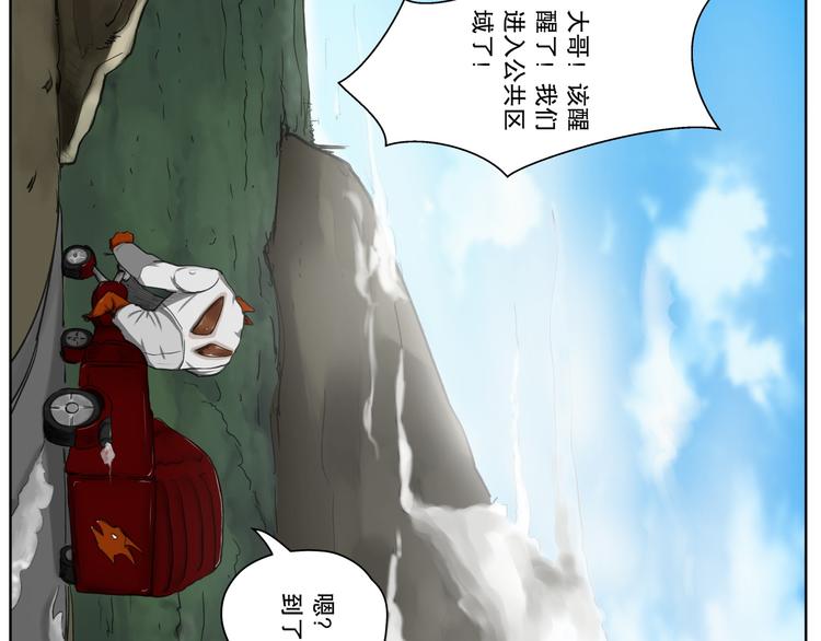 第11话 暴风前的宁静86