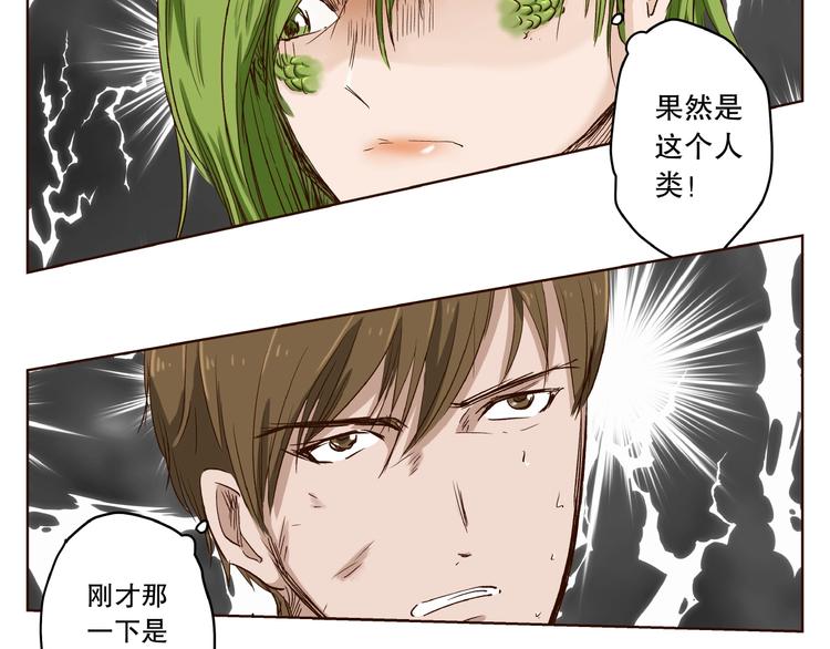 完结篇49