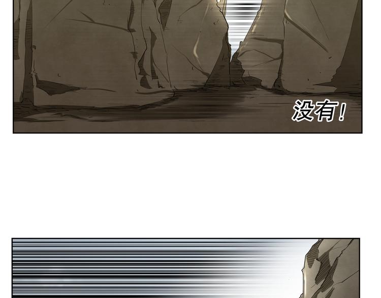 第15话 糟老头与小青年61