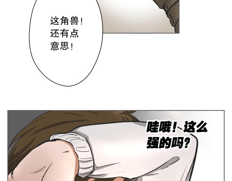 第12话 驱逐85