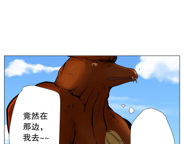 第6话 巢12