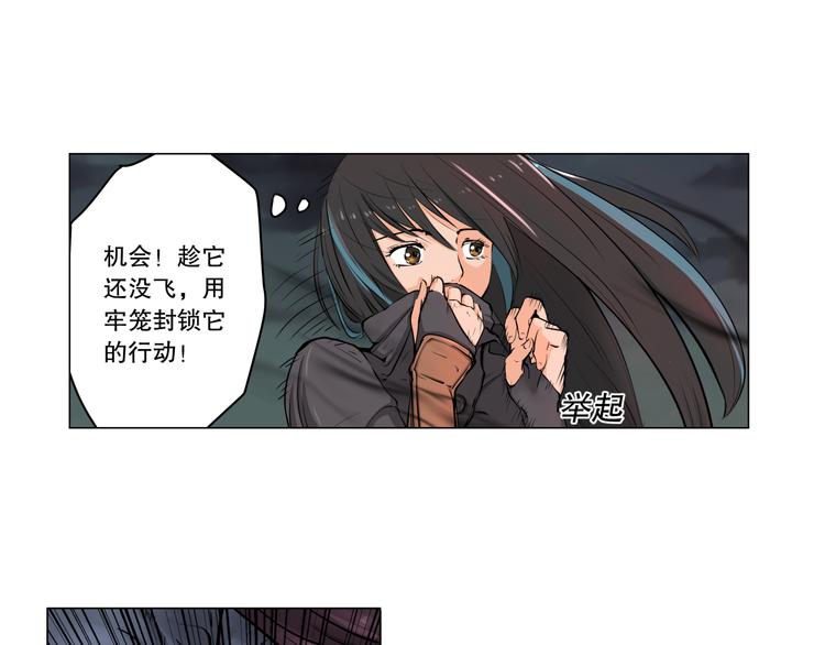 序章 始动17