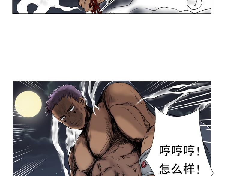 第2话 简短的反抗11