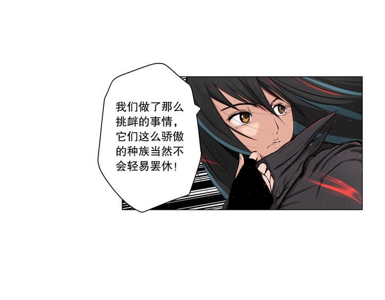 序章 始动12