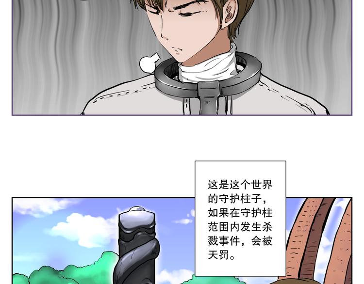第8话 实验6