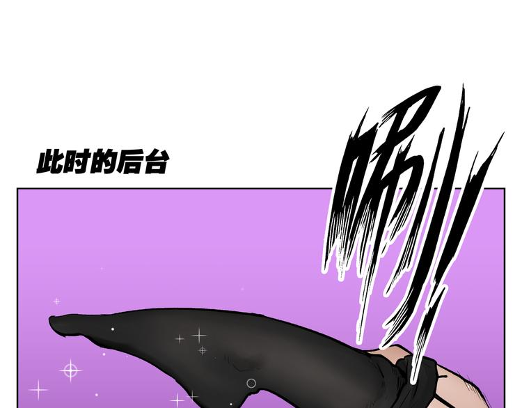 第9话 奇迹之蛋37