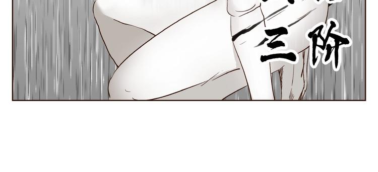 完结篇54