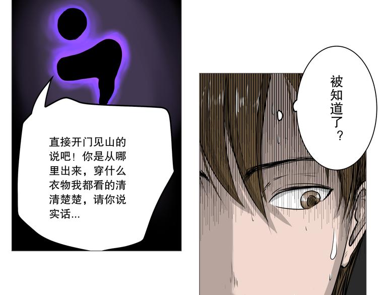 第3话 屈居人下47