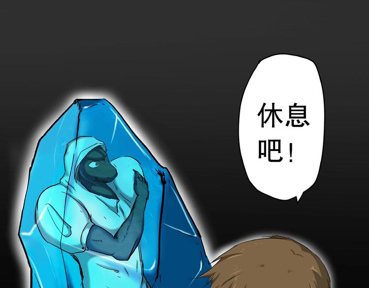 第19话 仇恨23