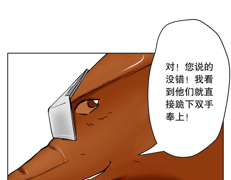 第15话 糟老头与小青年33